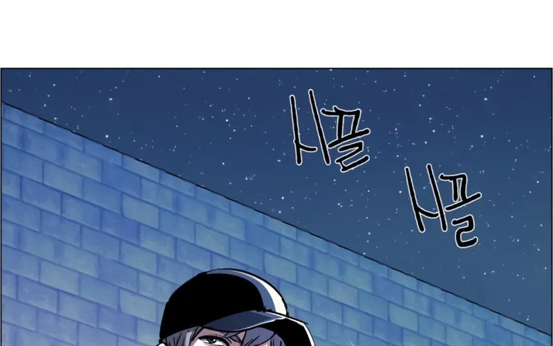 Teenage Mercenary Chapter 109 page 95 - 