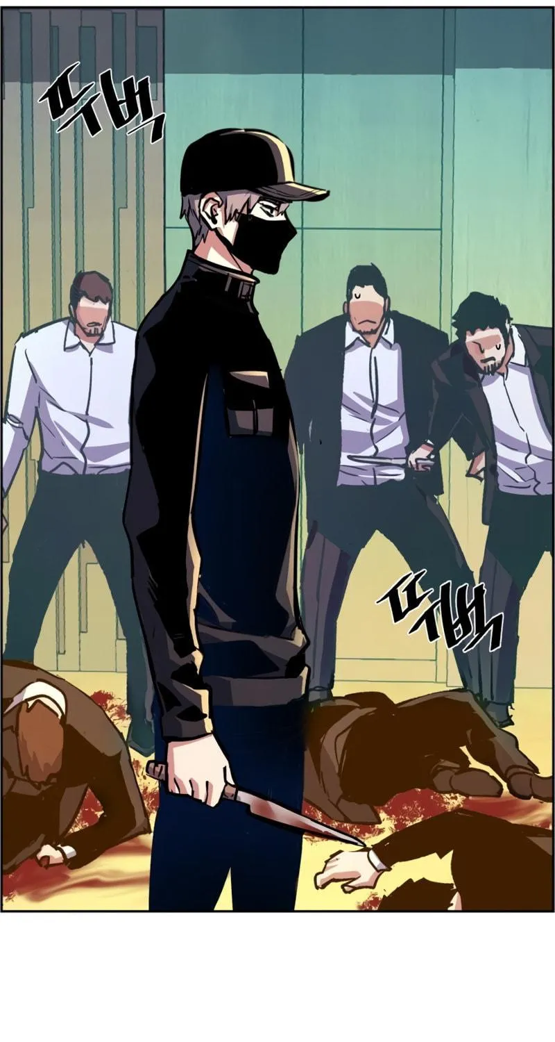 Teenage Mercenary Chapter 111 page 76 - 