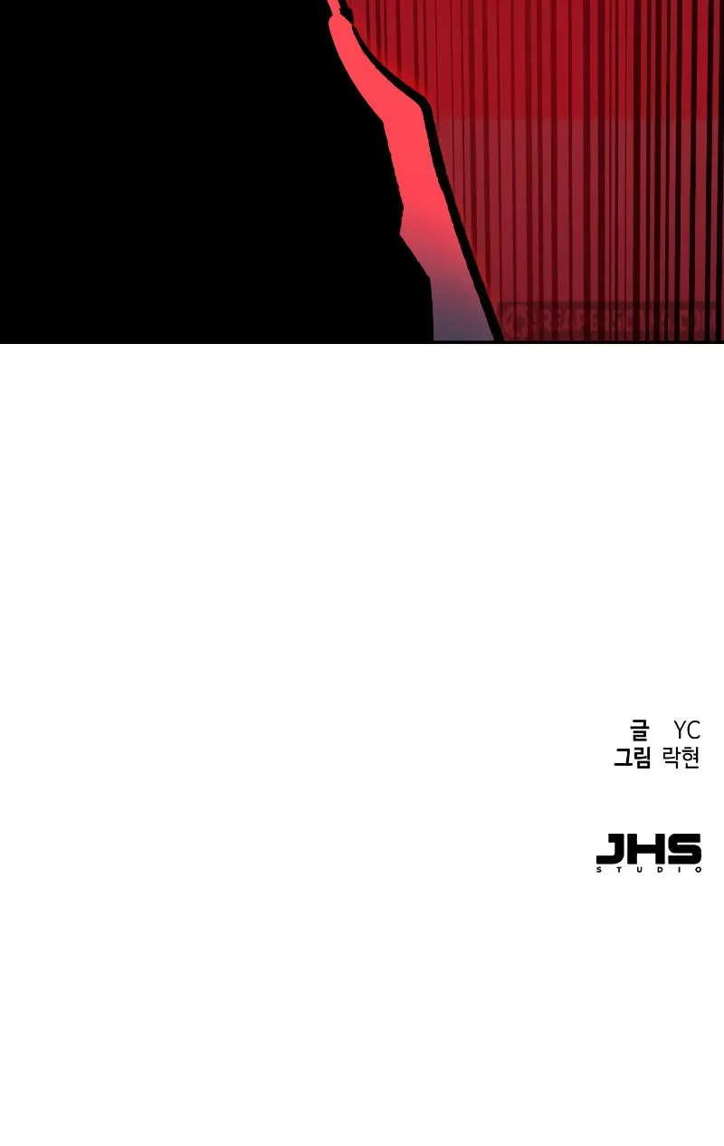 Teenage Mercenary Chapter 118 page 106 - 