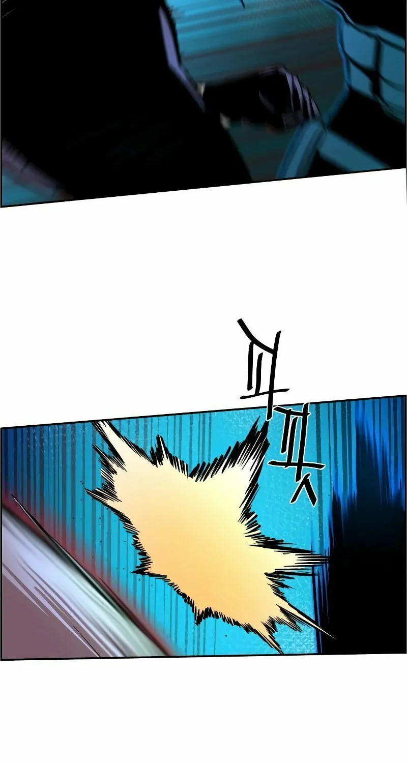 Teenage Mercenary Chapter 118 page 91 - 