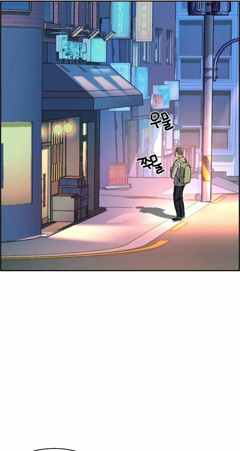 Teenage Mercenary Chapter 125 page 73 - 