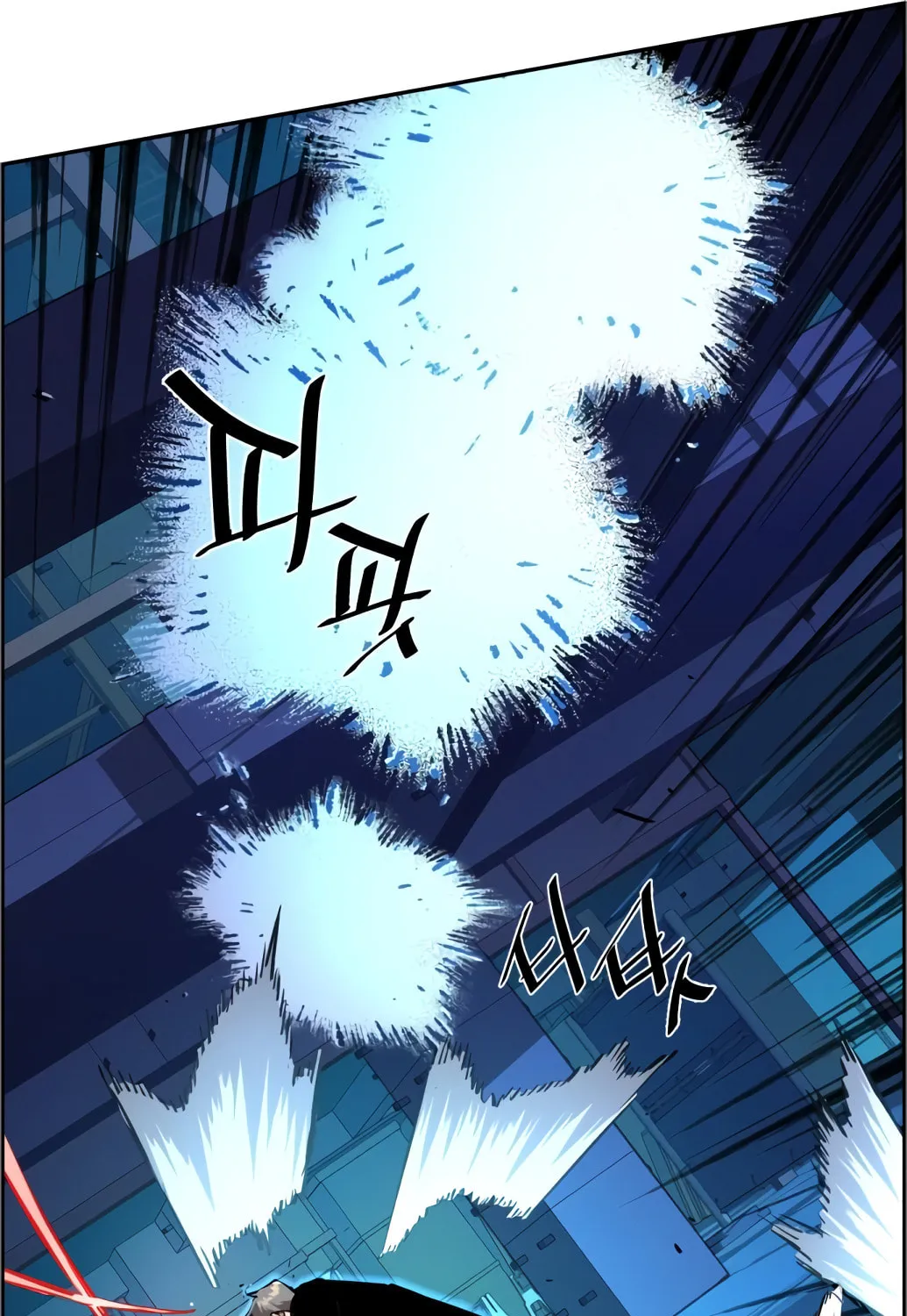 Teenage Mercenary Chapter 132 page 59 - 