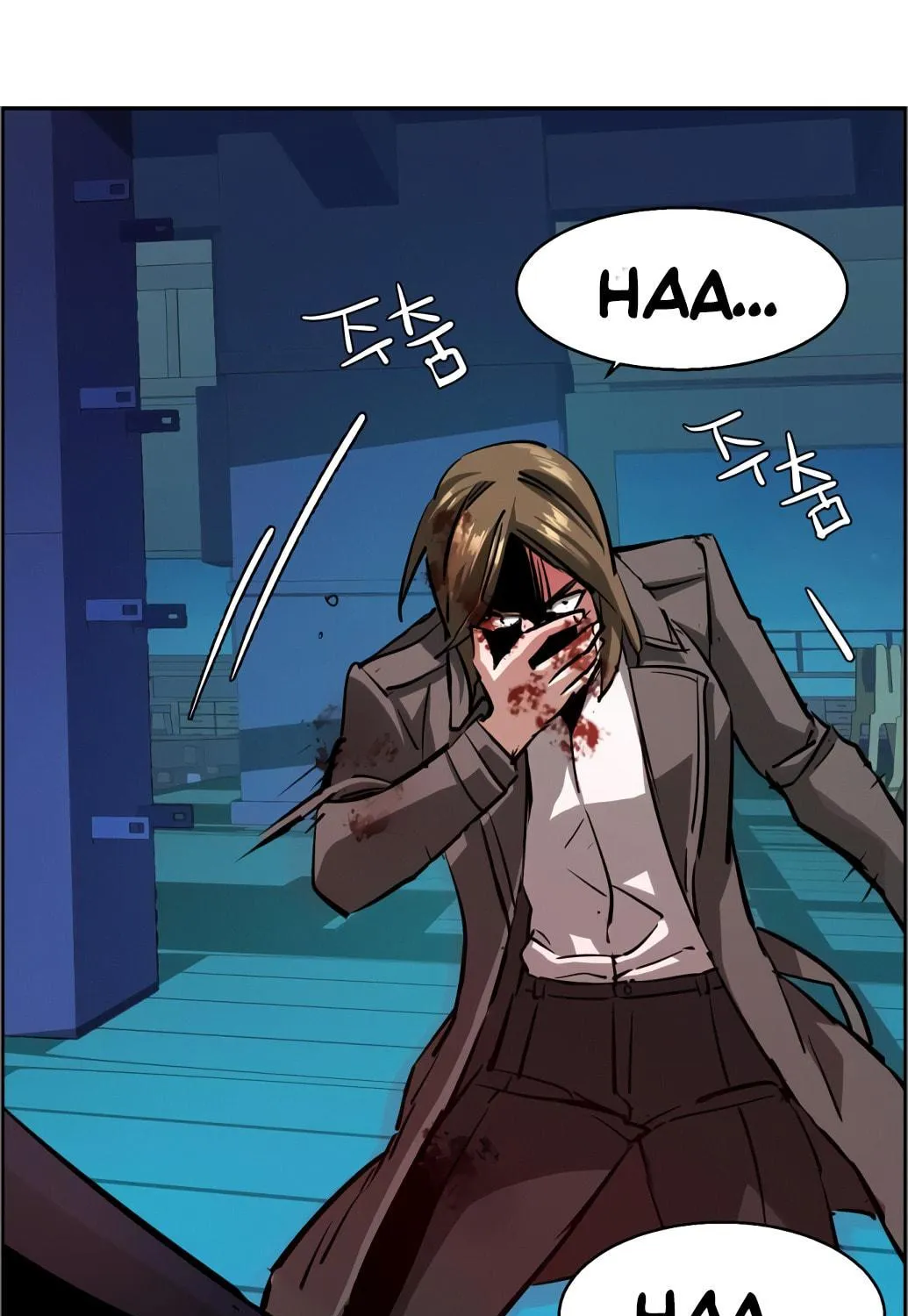 Teenage Mercenary Chapter 132 page 84 - 