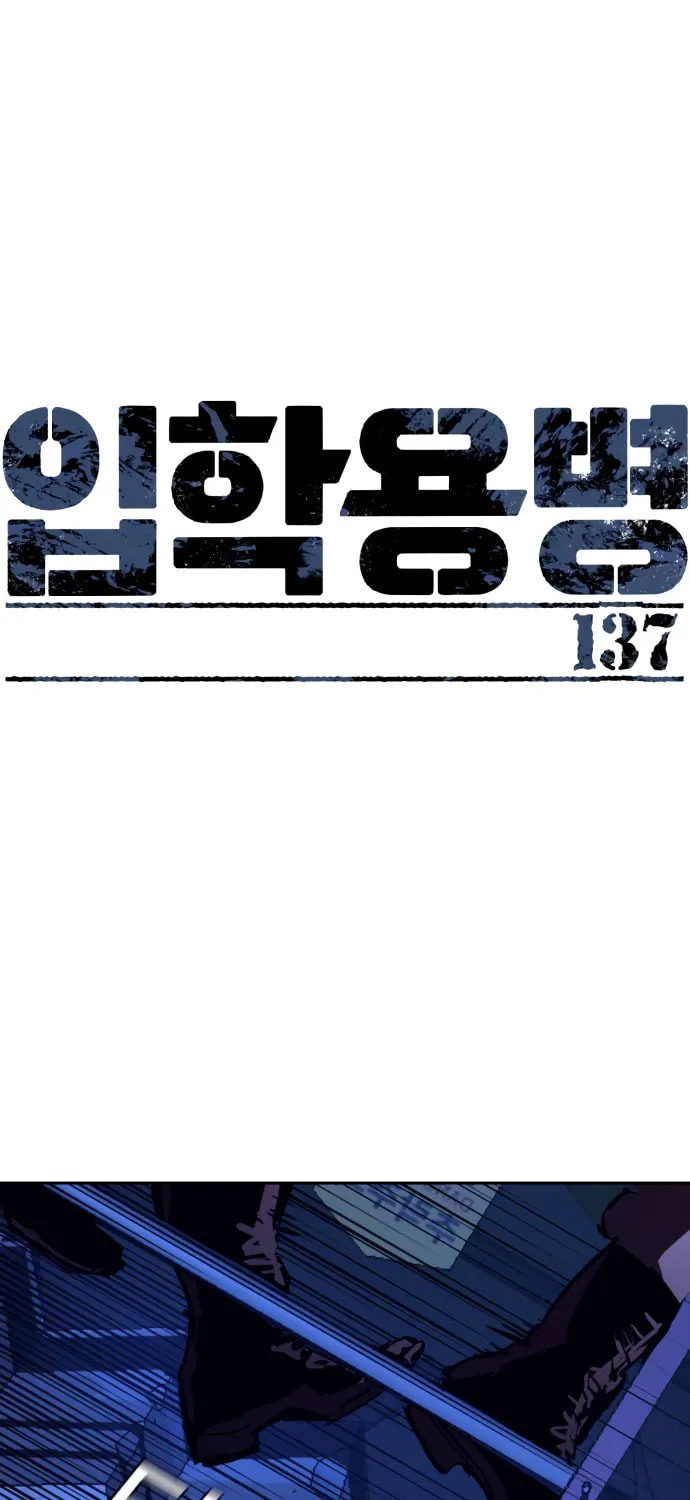 Teenage Mercenary Chapter 137 page 1 - 