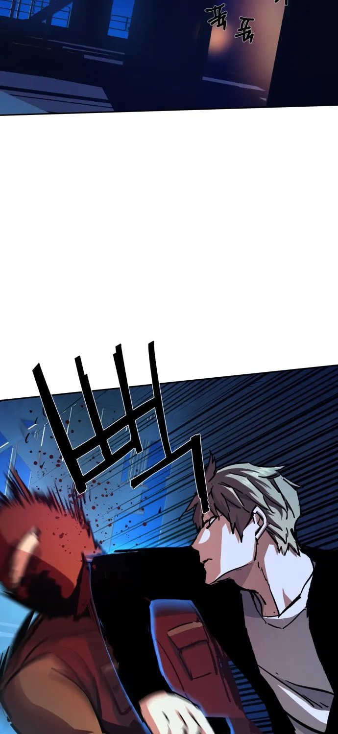 Teenage Mercenary Chapter 137 page 45 - 