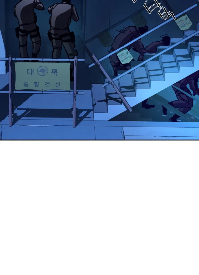 Teenage Mercenary Chapter 137 page 6 - 