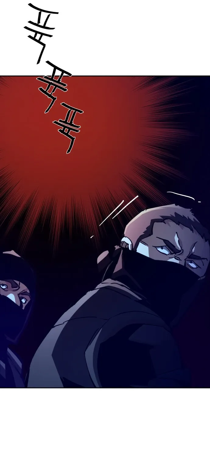 Teenage Mercenary Chapter 137 page 7 - 