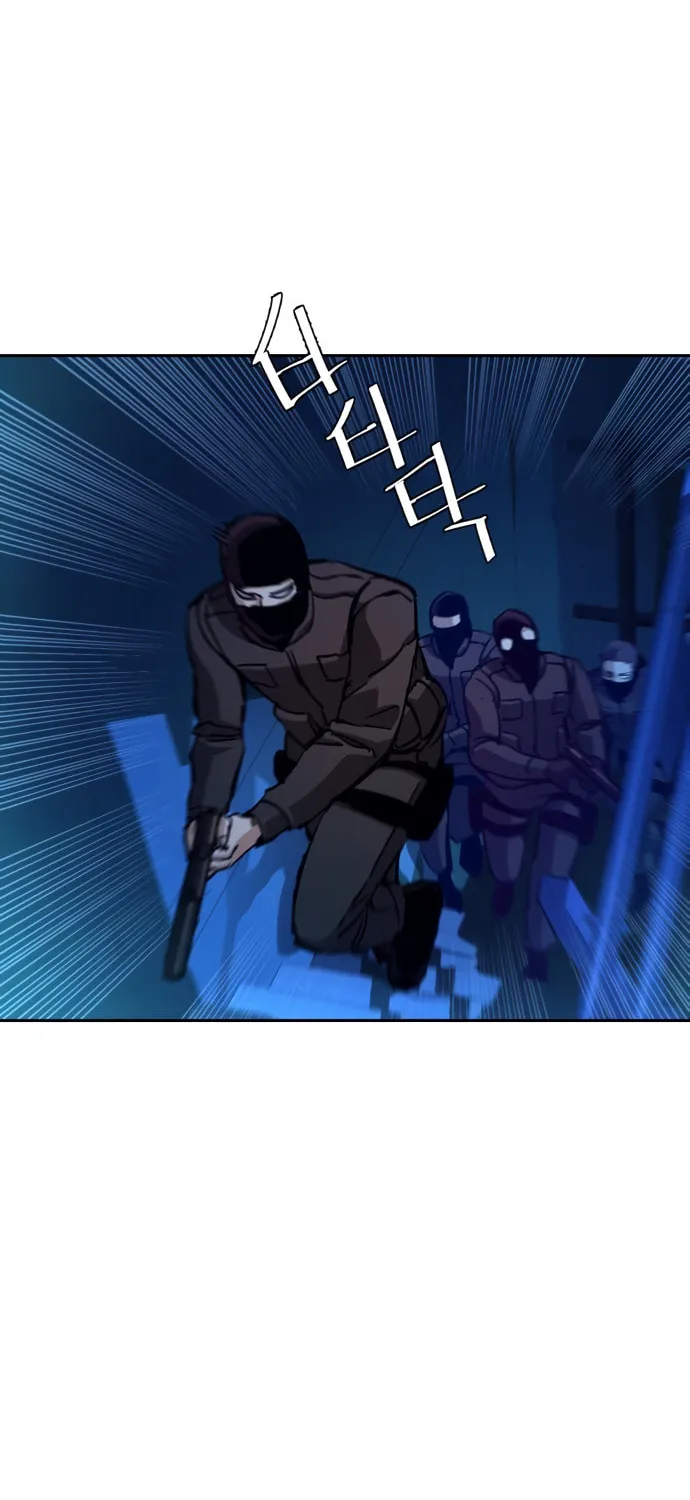 Teenage Mercenary Chapter 137 page 8 - 