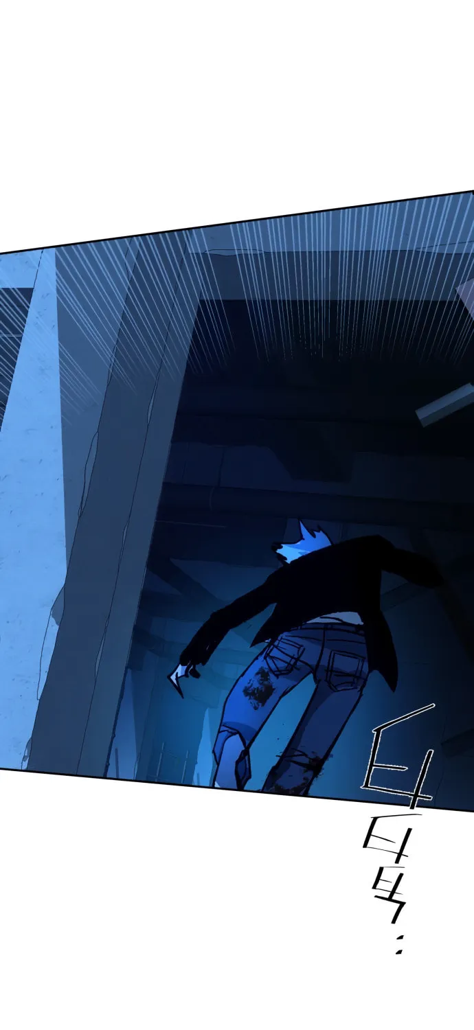 Teenage Mercenary Chapter 137 page 93 - 