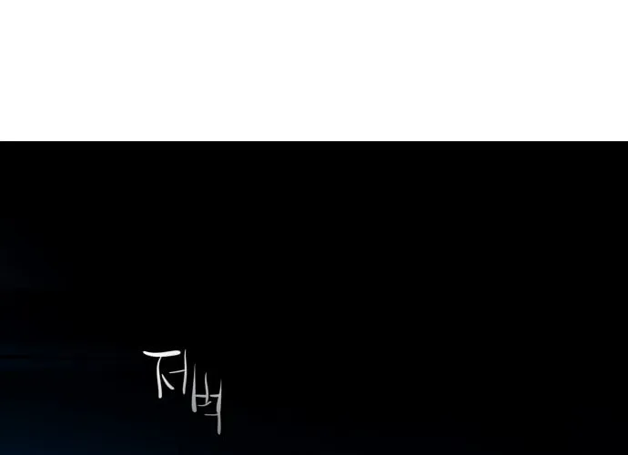 Teenage Mercenary Chapter 138 page 92 - 