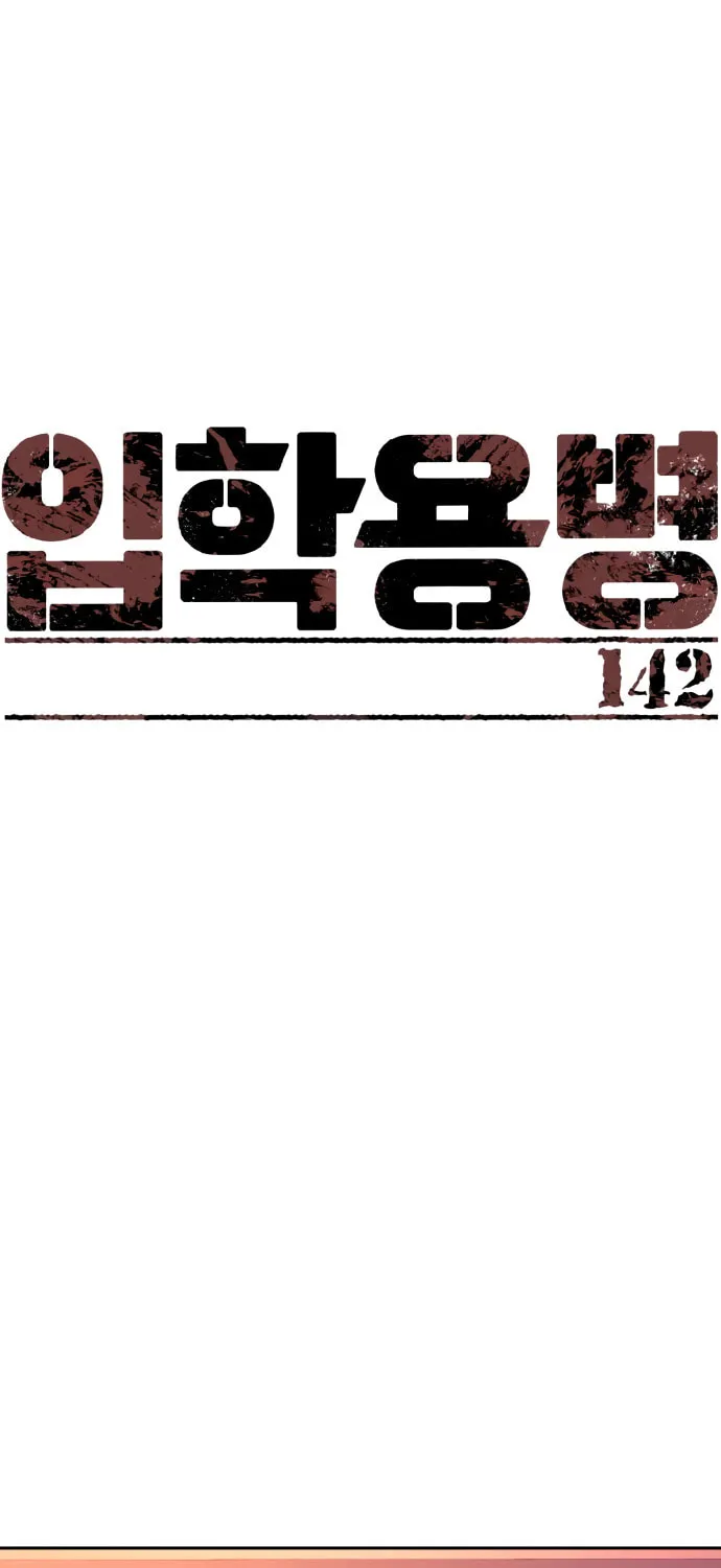 Teenage Mercenary Chapter 142 page 17 - 