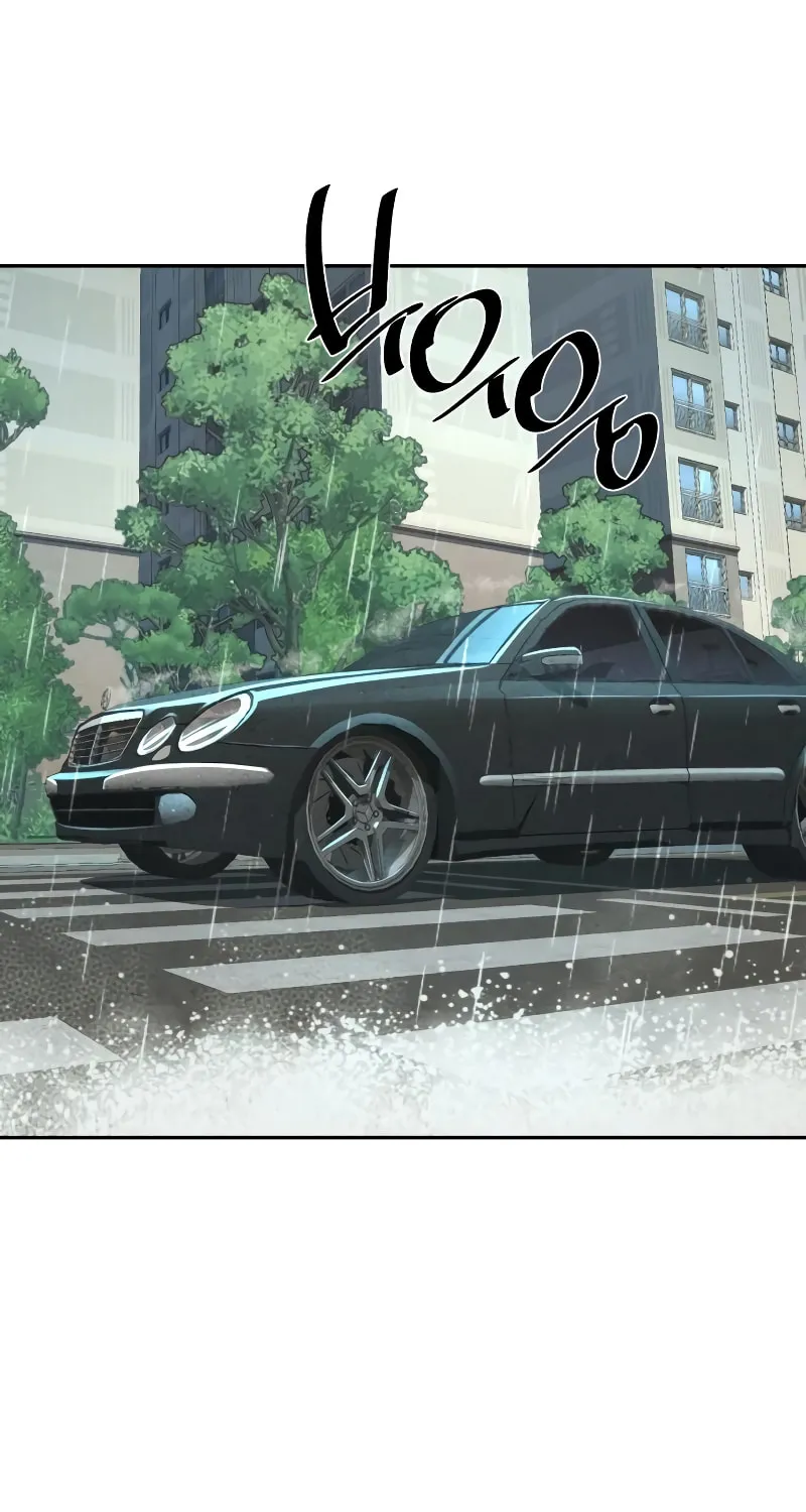 Teenage Mercenary Chapter 144 page 33 - 