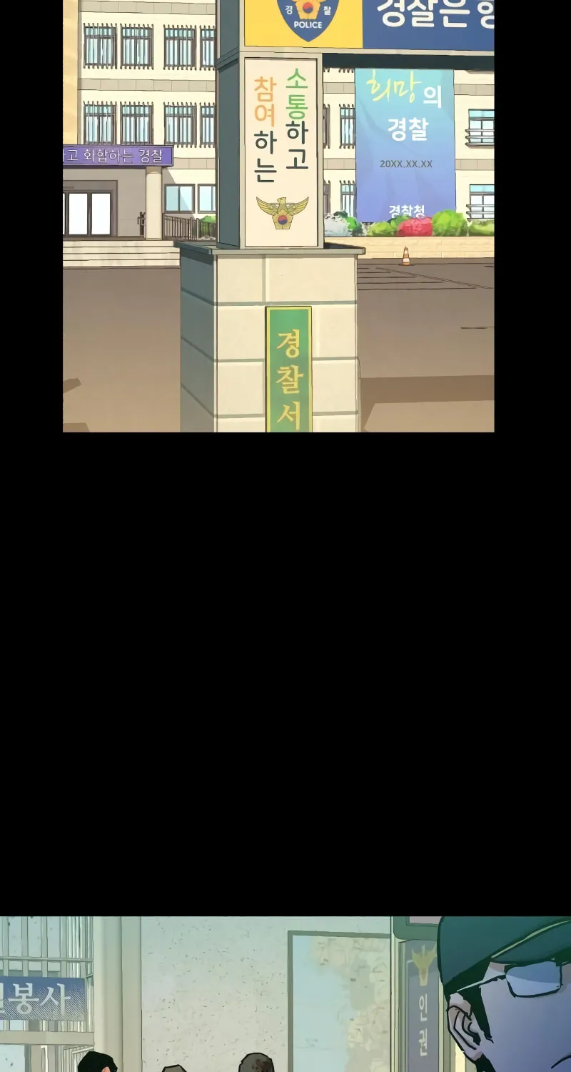 Teenage Mercenary Chapter 144 page 43 - 