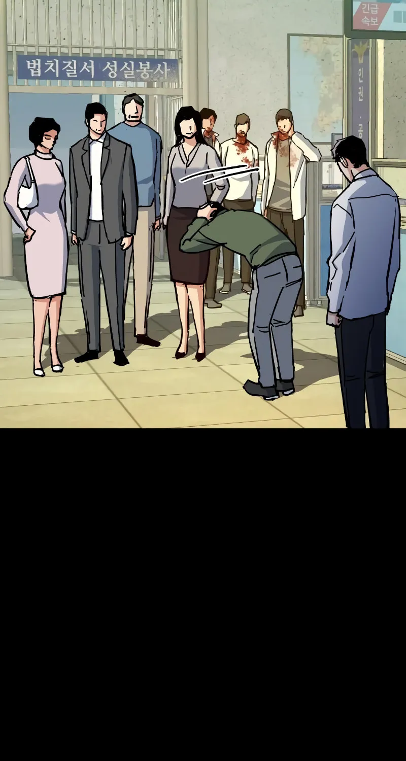 Teenage Mercenary Chapter 144 page 46 - 