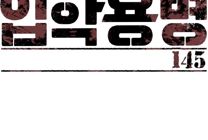 Teenage Mercenary Chapter 145 page 2 - 