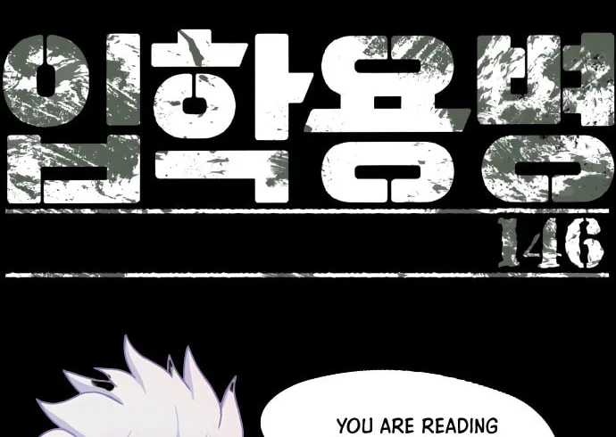Teenage Mercenary Chapter 146 page 2 - 
