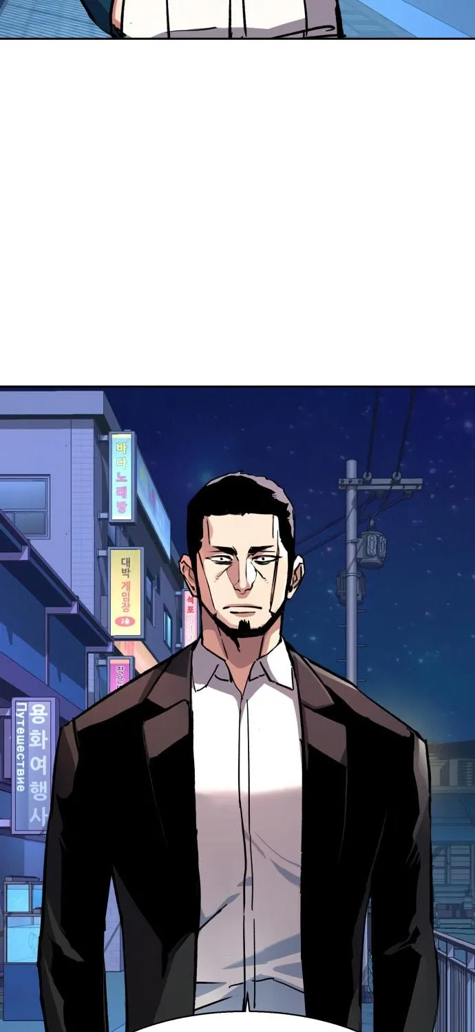 Teenage Mercenary Chapter 146 page 83 - 