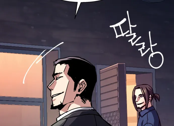 Teenage Mercenary Chapter 146 page 88 - 