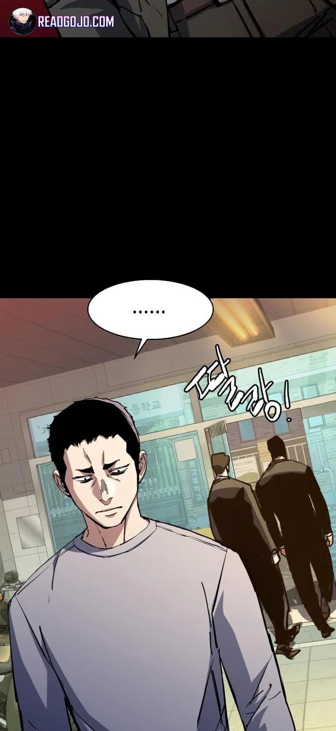 Teenage Mercenary Chapter 147 page 17 - 