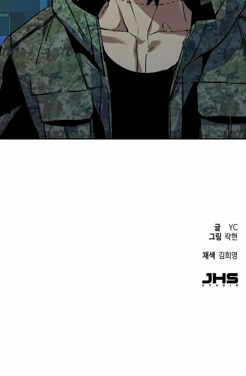 Teenage Mercenary Chapter 156 page 108 - 