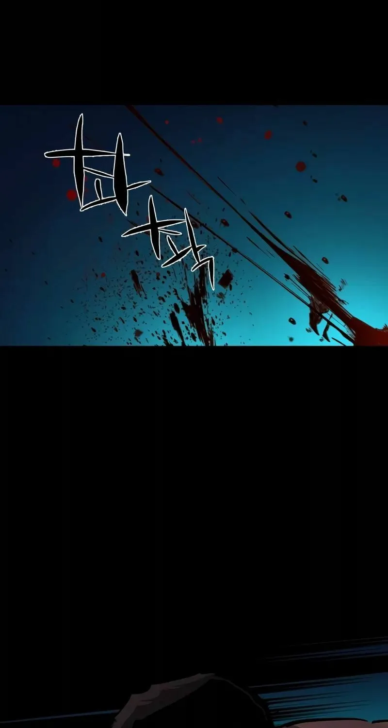 Teenage Mercenary Chapter 160 page 45 - 