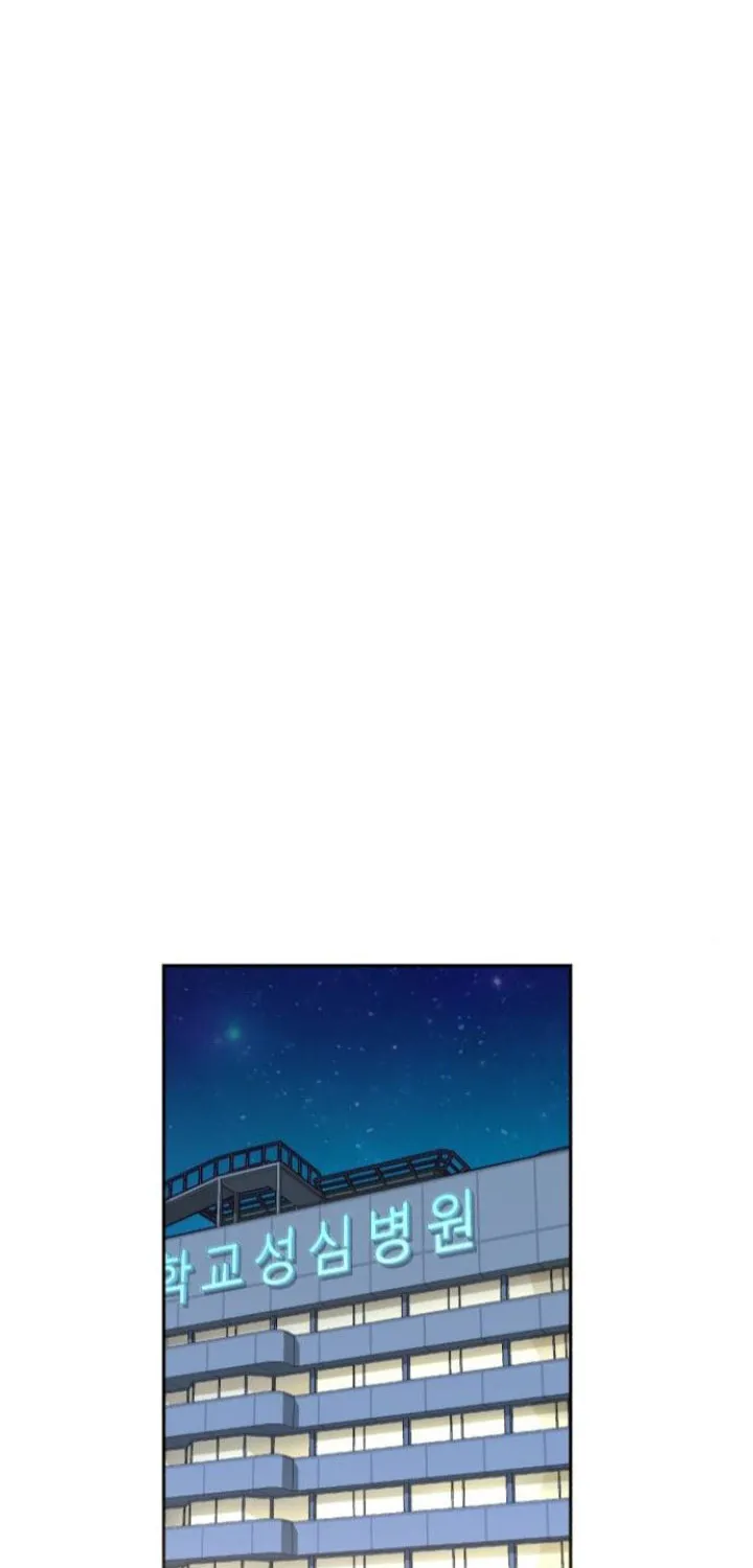 Teenage Mercenary Chapter 166 page 57 - 