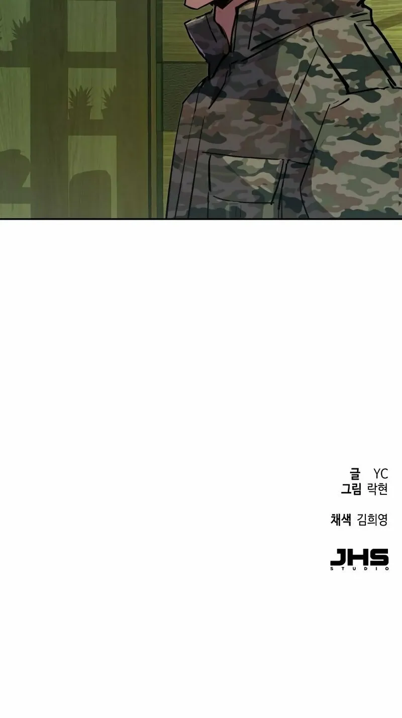 Teenage Mercenary Chapter 169 page 106 - 