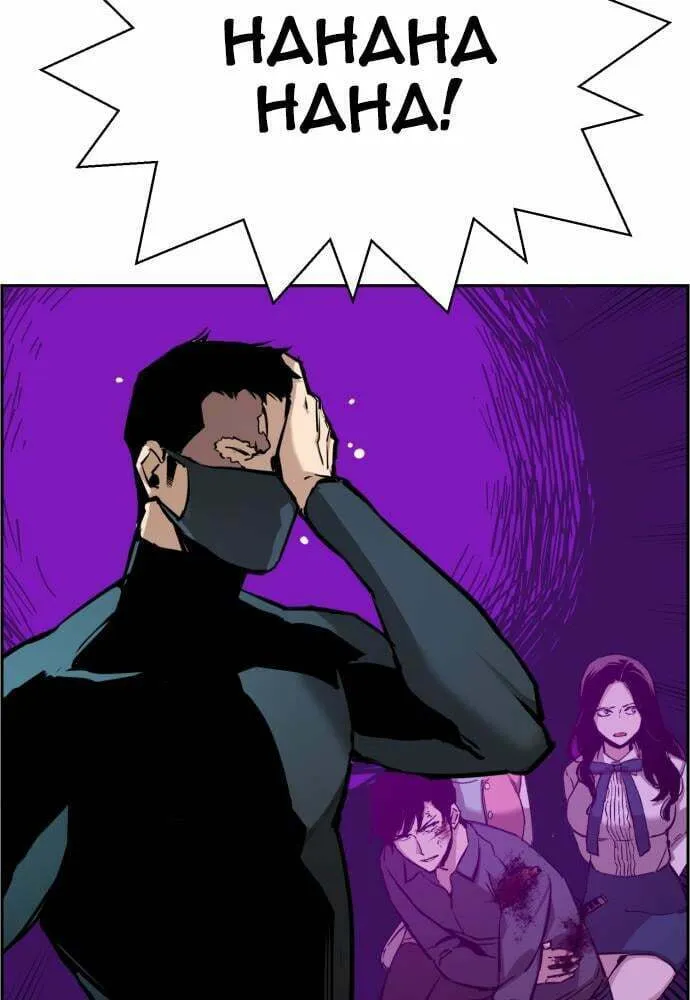 Teenage Mercenary Chapter 17 page 29 - 