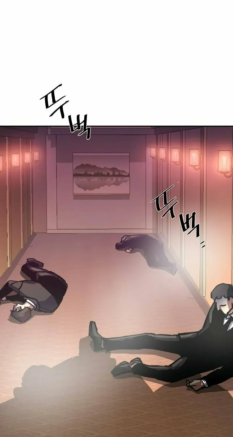 Teenage Mercenary Chapter 171 page 20 - 