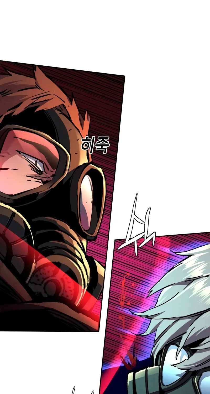 Teenage Mercenary Chapter 173 page 8 - 
