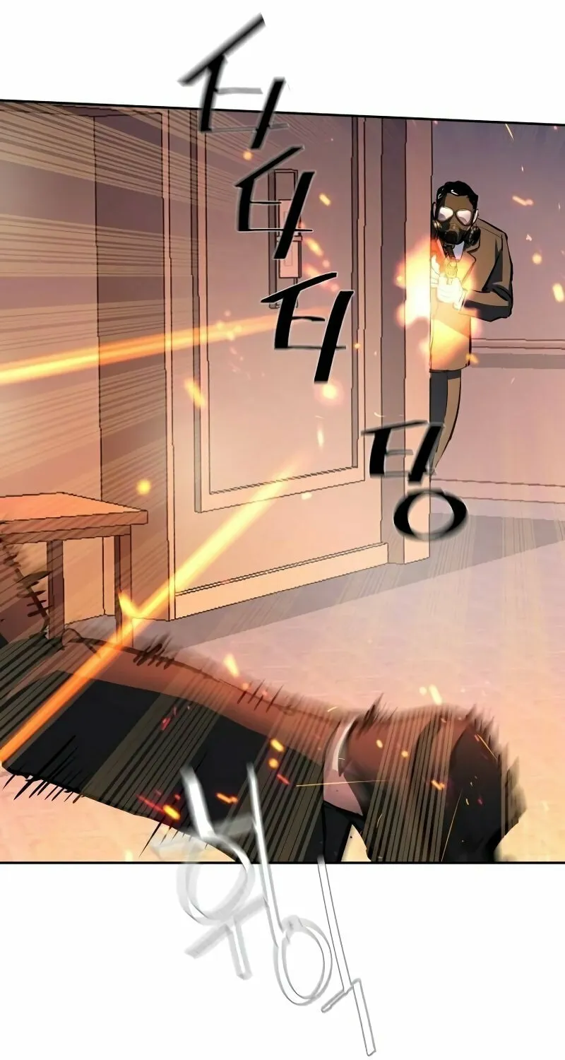 Teenage Mercenary Chapter 173 page 71 - 