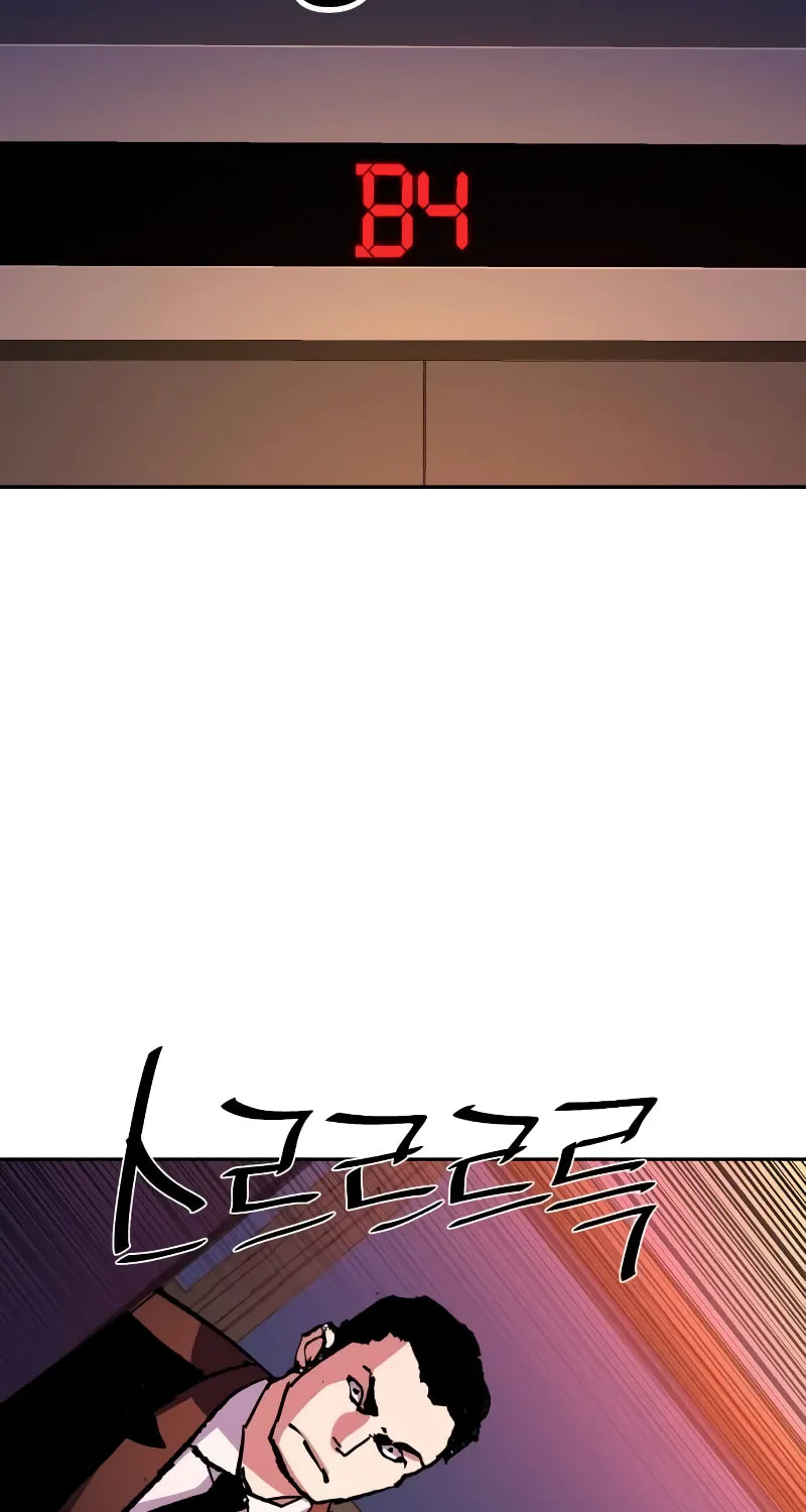Teenage Mercenary Chapter 183 page 85 - 