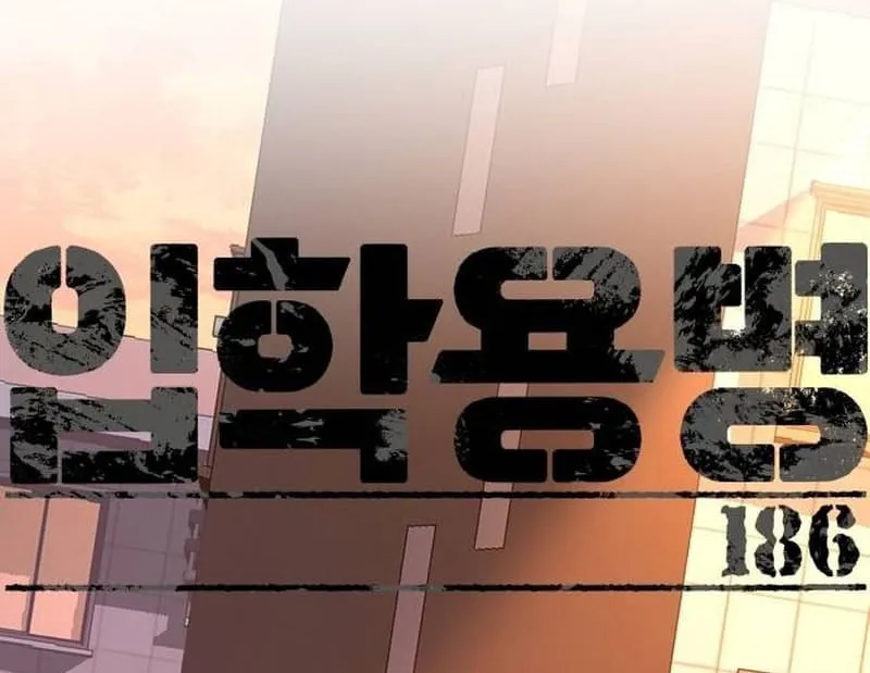 Teenage Mercenary Chapter 186 page 2 - 