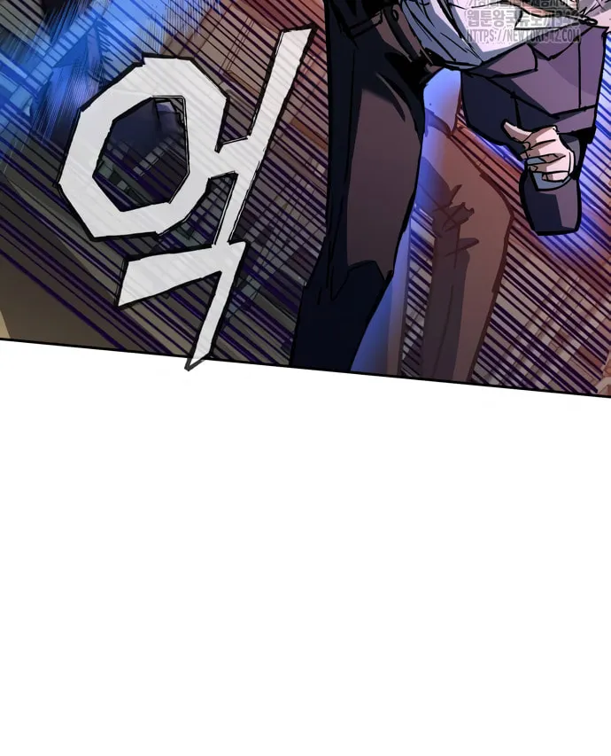 Teenage Mercenary Chapter 197 page 45 - 