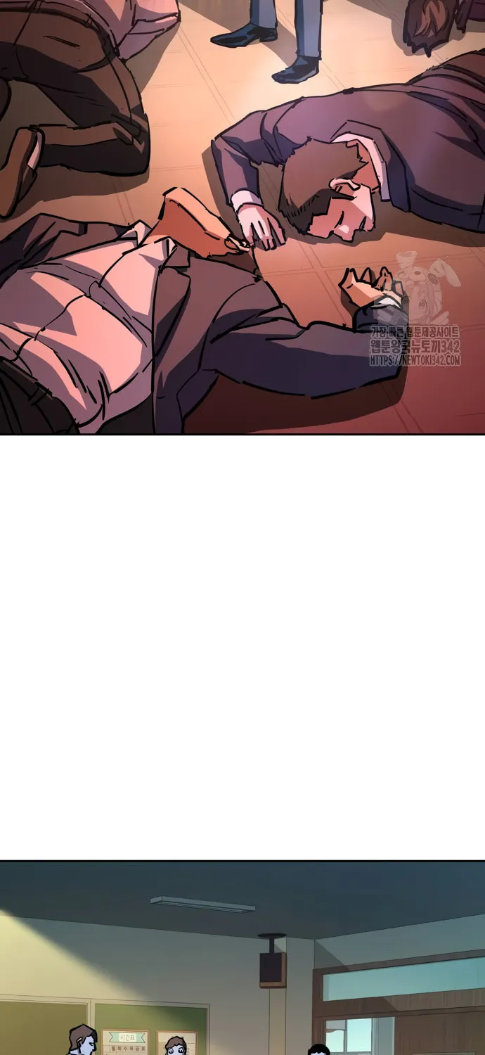 Teenage Mercenary Chapter 197 page 74 - 