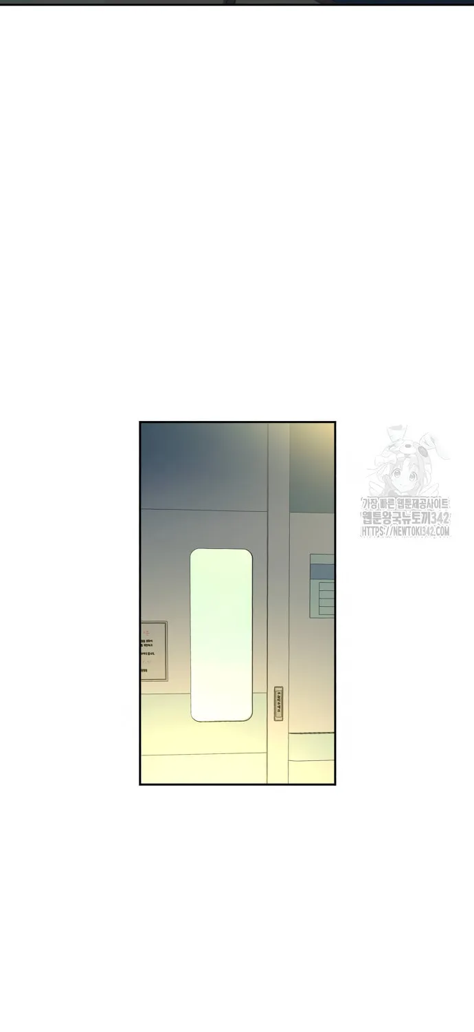 Teenage Mercenary Chapter 198 page 45 - 