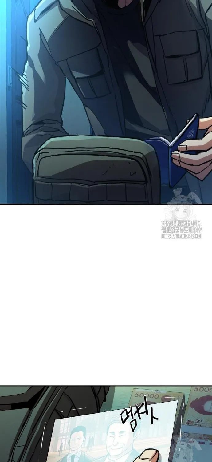 Teenage Mercenary Chapter 201 page 5 - 