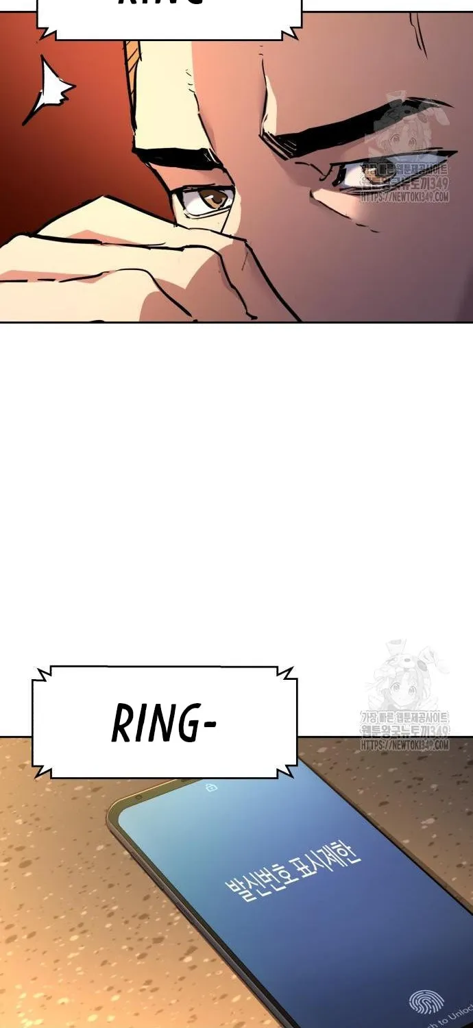 Teenage Mercenary Chapter 201 page 71 - 