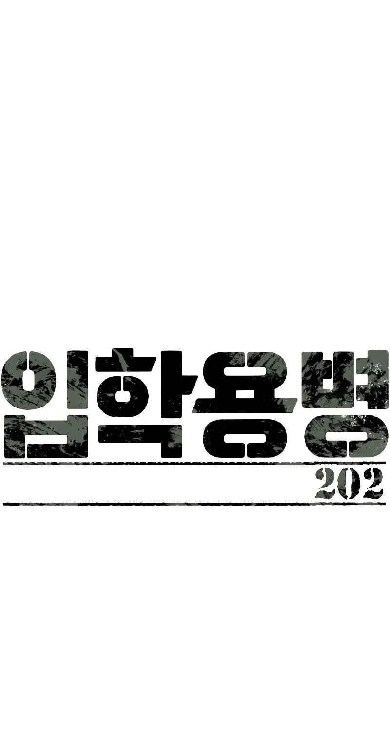 Teenage Mercenary Chapter 202 page 3 - 