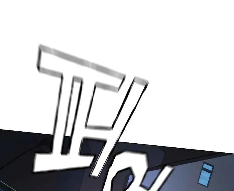 Teenage Mercenary Chapter 202 page 42 - 