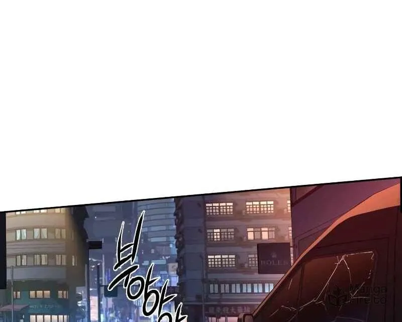 Teenage Mercenary Chapter 202 page 64 - 