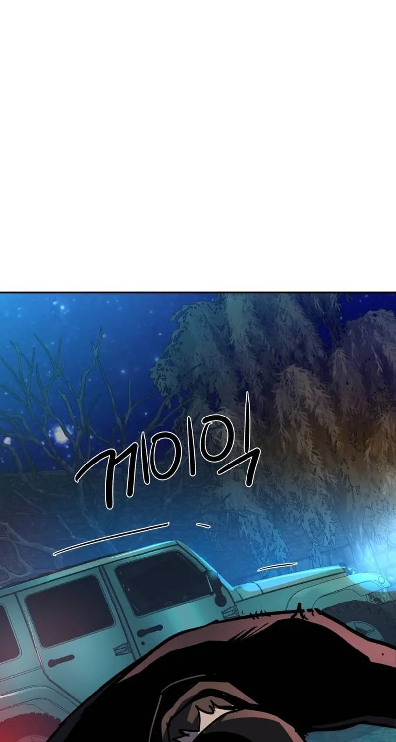 Teenage Mercenary Chapter 204 page 84 - 