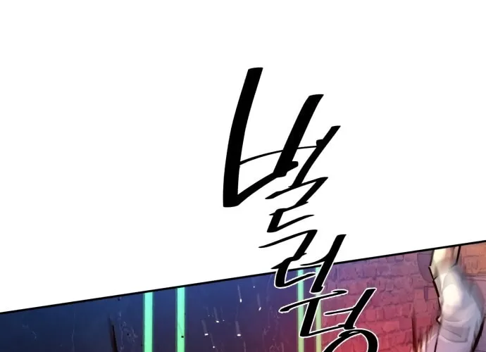Teenage Mercenary Chapter 207 page 74 - 