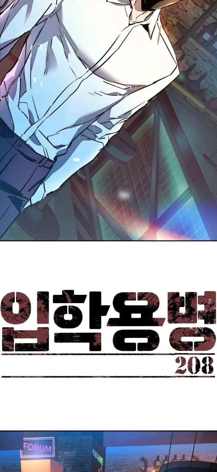 Teenage Mercenary Chapter 208 page 2 - 
