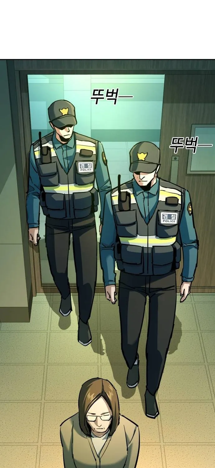 Teenage Mercenary Chapter 209 page 41 - 