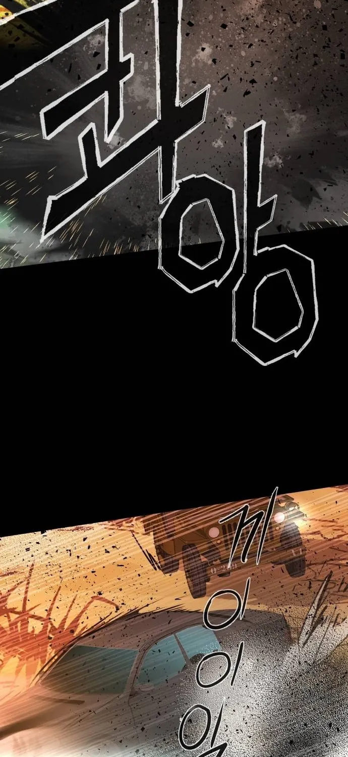 Teenage Mercenary Chapter 211 page 79 - 