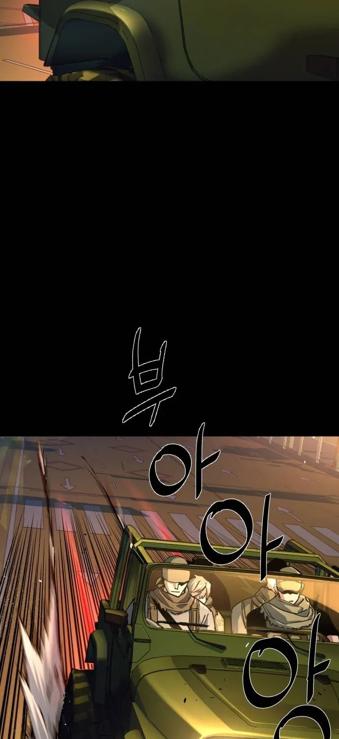 Teenage Mercenary Chapter 212 page 5 - 