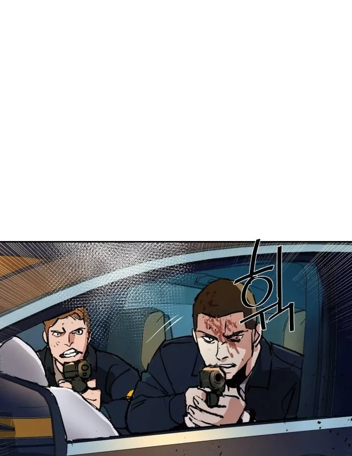 Teenage Mercenary Chapter 215 page 76 - 