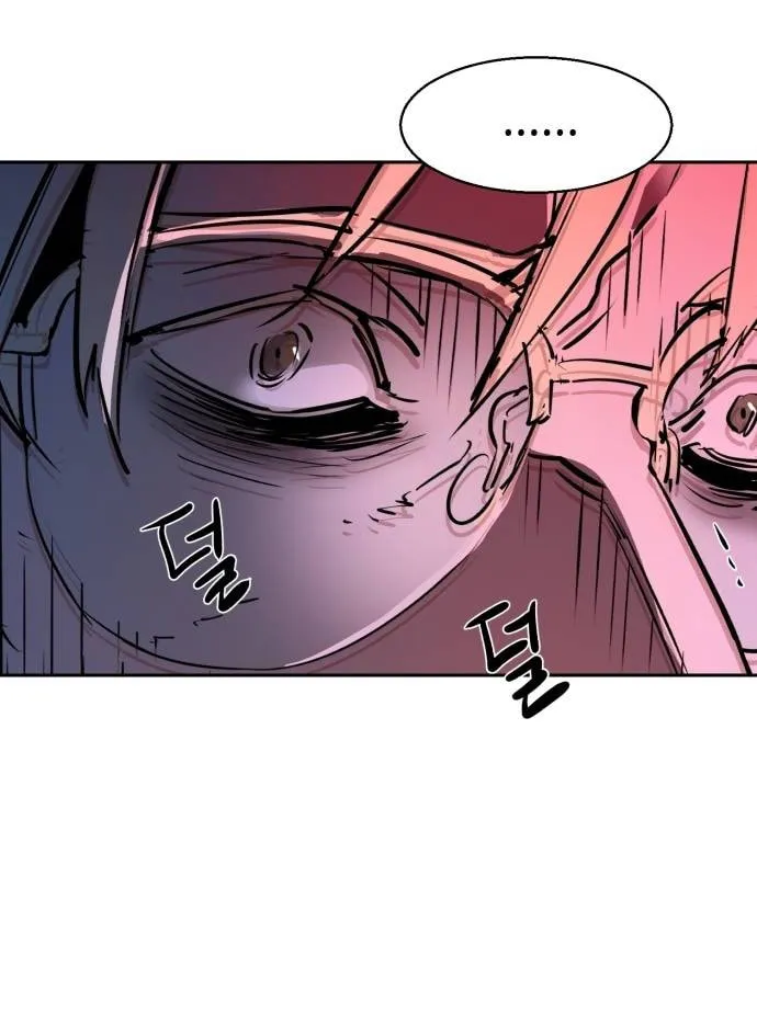 Teenage Mercenary Chapter 215 page 83 - 