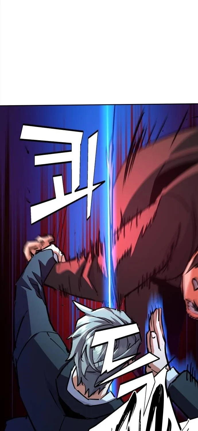 Teenage Mercenary Chapter 217 page 26 - 